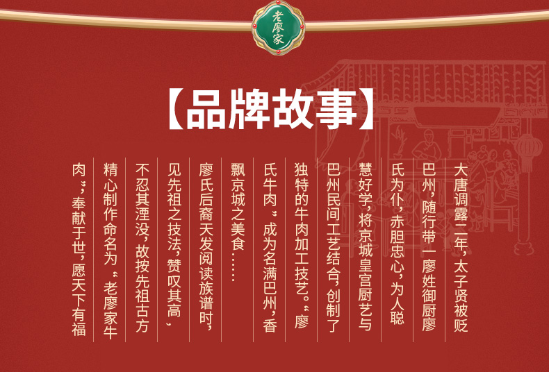 詳情_(kāi)08.jpg